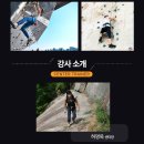 점프클라이밍짐 이미지
