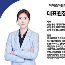 호수한의원 네이버블로그