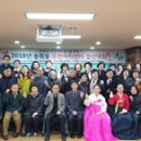 송죽동 주민센터 이미지