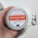습윤밴드 추천 아이핏 하이드로 롤밴드 후기