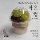 Daily 동키＜아침,점심＞배달 시작합니다^^' 이미지