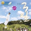 연극 웃픈-3일 이미지