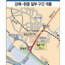 강매IC 일부구간 이미지