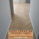 팔거천동로 이미지