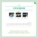 주식회사 아리랑항공