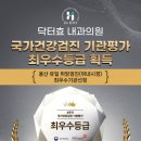 서울건강내과의원 이미지