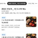 바른보쌈1990청천점