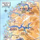 피오르드 이미지