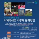 사랑채 이미지