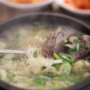문화국밥