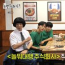 주식회사 데이트