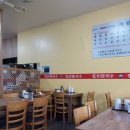 [일산] 일산칼국수 가족외식 유명맛집 닭칼국수 먹은 후기