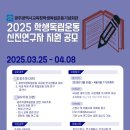 광주학생독립 이미지