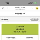 에이밍마켓 이미지