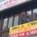 타누키쿠시 이미지