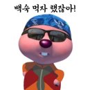 탄화와주 이미지