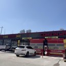 명진세차장 이미지