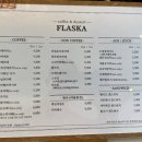 플라스카 이미지