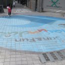 해운대로608번길 보행자우선도로 이미지