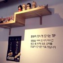 홍대돈부리 이미지