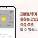 온에어네이션