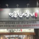 명륜진사갈비조례점 이미지