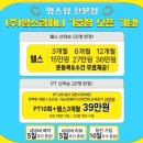 영스컴퍼니