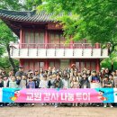 나눔투어 - 강서구 마곡중앙로 165 | 나눔투어