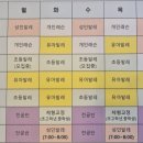 다산지금점발레의정원무용학원