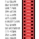 그놈포차 - 달성군 | 그놈포차