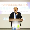 글로벌모터스 이미지