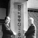 현통신 전자신문
