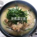 만의골 보리밥집 이미지