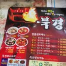 배달집 이미지