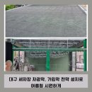 영진세차장 이미지