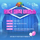 원더파크 이미지