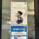 행운동-14 이미지