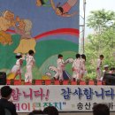 원광백양어린이집 이미지