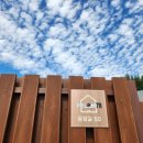 추억만 남개 | 경남애견펜션 추억만남개- 나와 반려견의 특별한 추억을 만들어 줄 독특한 애견 펜션