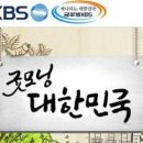 방송출연.부부연극치료KBS 2 굿모닝대한민국 "부부연극치료,"진행 이미지