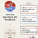 성남시수정도서관 이미지