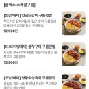 구름계란덮밥수원