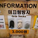집중력UP 바둑교실 | 제주여행 코스 추천! 아이와 가기 좋은 실내 체험 다이나믹메이즈 솔직후기