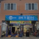제로카클리닉 이미지