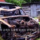 대광안전