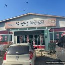 부천성해물짬뽕 이미지