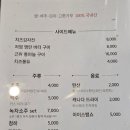 송류원 이미지