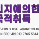 서진행정사 사무소 이미지