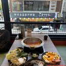 대홍훠궈샤브샤브 - 강북구 도봉로8길 37-1 | 발산역 훠궈 무한리필 맛집 대홍훠궈샤브샤브 다녀온 후기
