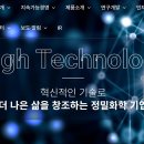 (주)엘케이켐